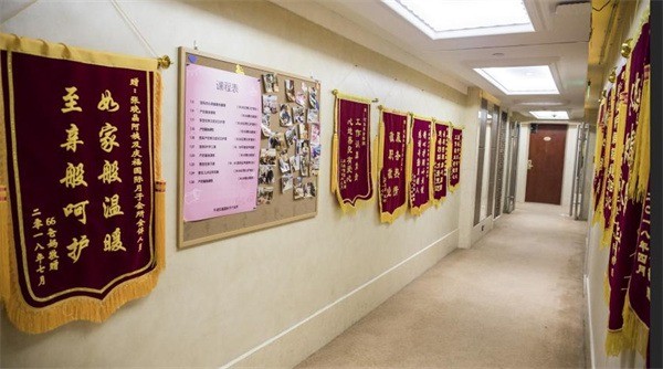 庆福国际月子会所